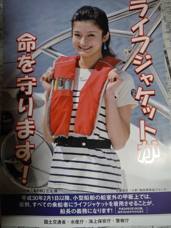 2018031301.jpg