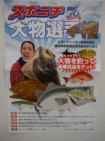 2018050701.jpg